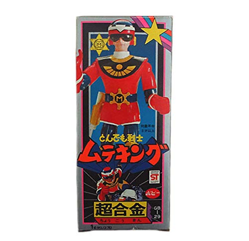 【レトロ品】【美品】ポピー　超合金　GB-29 とんでも戦士　ムテキング　外箱付 レトロ品】【美品】ポピー 超合金 GB-29 とんでも戦士